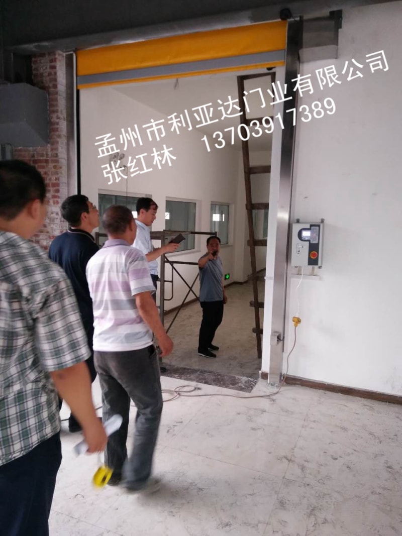 山西一果食品有限公司 快卷安裝驗(yàn)收完畢！  